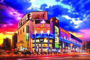 百联徐汇商业广场 都市生活的时尚坐标